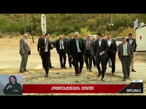 ამერიკელი კონგრესმენები საოკუპაციო ხაზთან